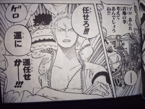 ゾロ 任せろ 運に One Piece ワンピースの画像付名言集 ネタバレ注意