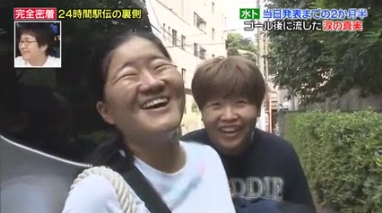 24時間テレビarashi 哔哩哔哩 Bilibili