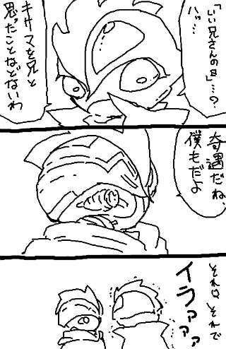 １６７７まいめ 一日一絵