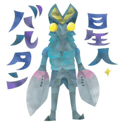 1日1枚淡々と好きな怪獣を描いていく まとめ１ Jorijokoppy