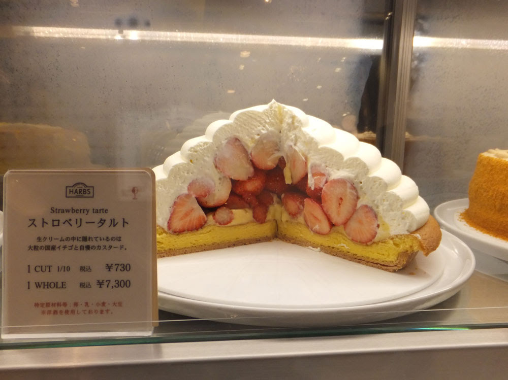 ハーブスのケーキおすすめランキングベスト15 大きいけどペロッと食べられちゃう Jptrp Com