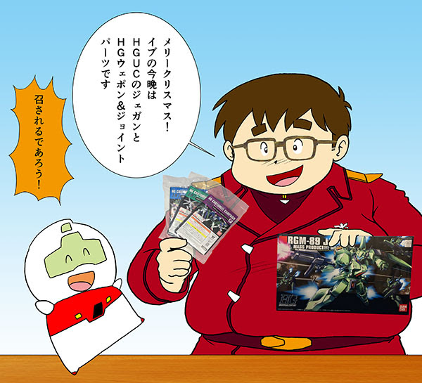 第十五回ｈｇｕｃジェガンの巻 モ太ログ