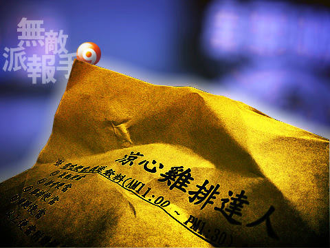 flyer