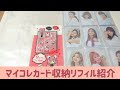 【ベストコレクション】 セリア 缶バッジ 収納リフィル 291622-セリア 缶バッジ 収納リフィル