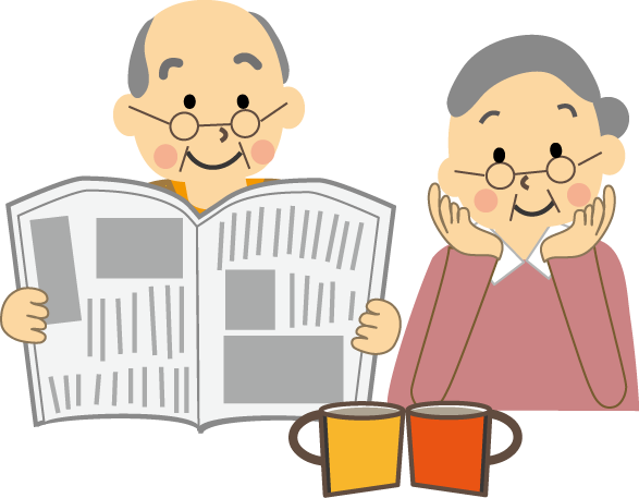 おじいさんとおばあさん お年寄り 老人 のイラスト 無料イラスト