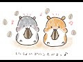 √70以上 可愛い ハムスタ�� かわいい イラスト 142432-���わいい 可愛い ハムスタ�� イラスト