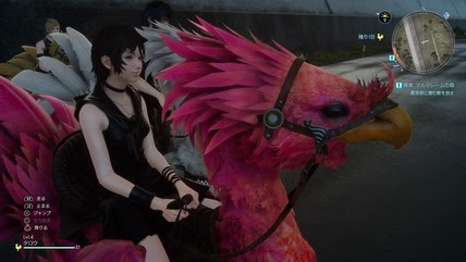 Ff15 イリス可愛い ゲームのある人生
