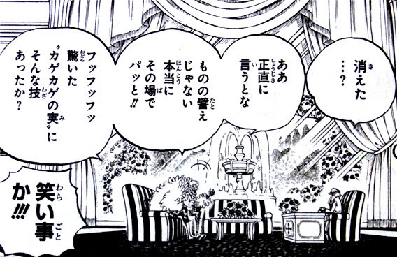 コレクション ワンピース 666話 扉絵 ハイキュー ネタバレ