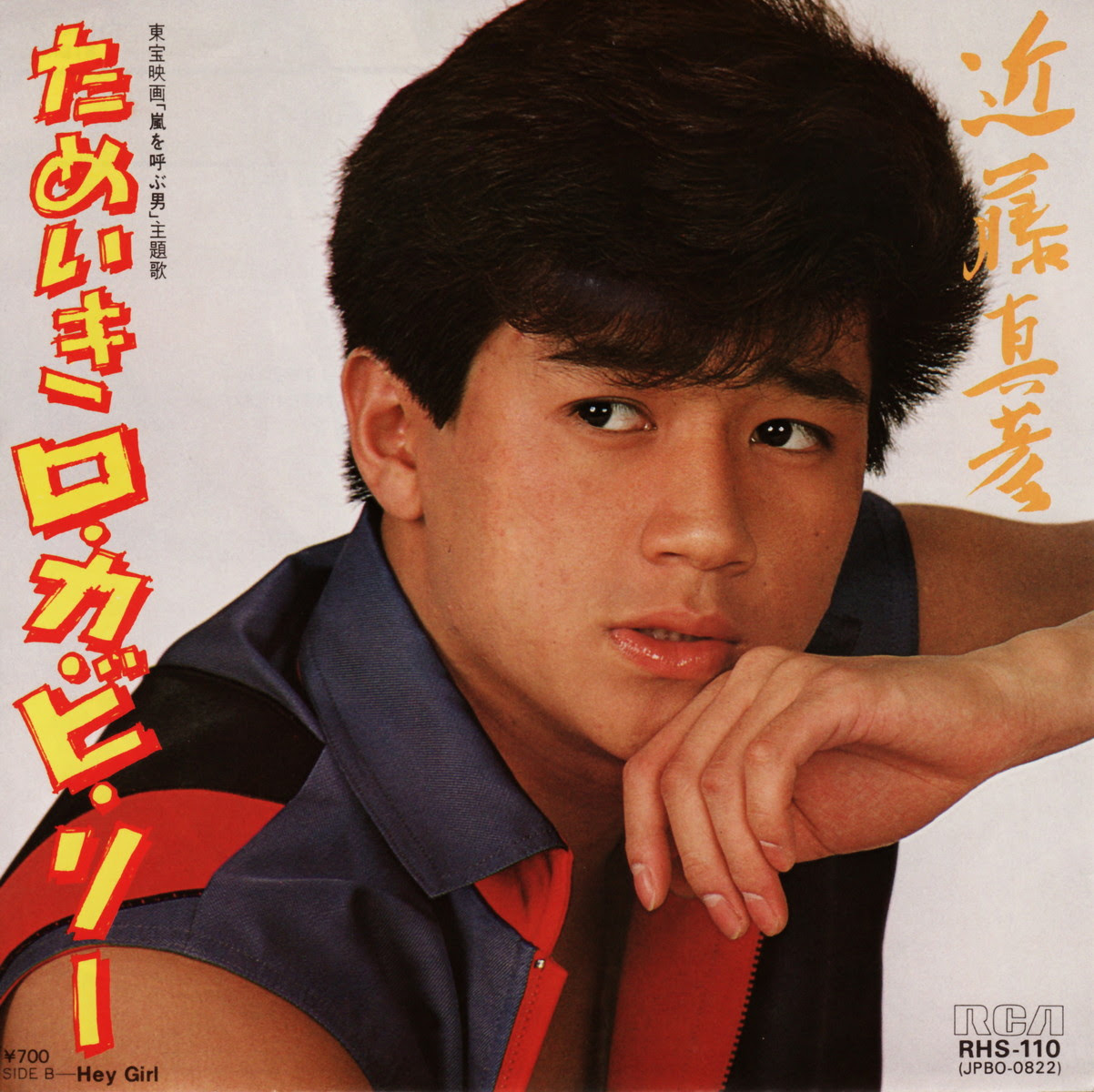 近藤真彦の画像 原寸画像検索