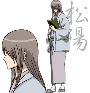 吉田松陽 銀魂 Neoapo アニメ ゲームdbサイト