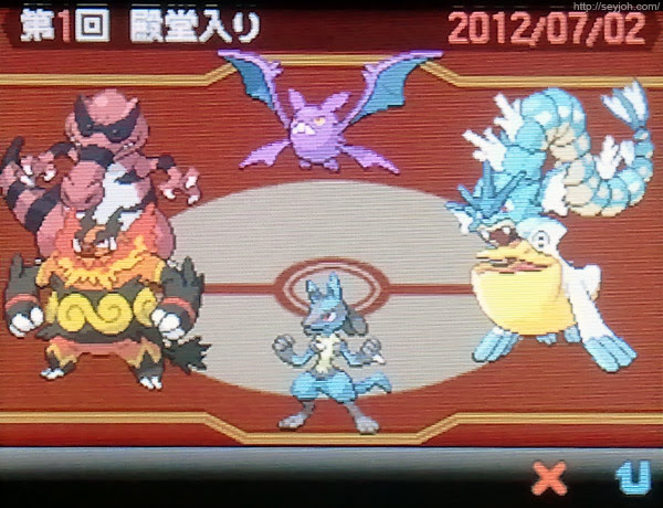 ポケモンブラック2 殿堂入りしました Seyjoh Studio Blog