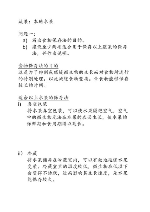 活动报告