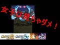 ポケモン usum 努力値 確認 324363-ポケモン usum 努力値 確認