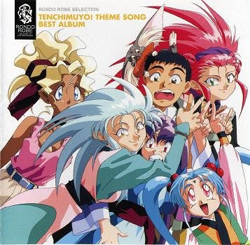 天地无用 In Love Tenchi Muyo In Love 动漫图片 图片下载 动漫壁纸 Verycd电驴大全