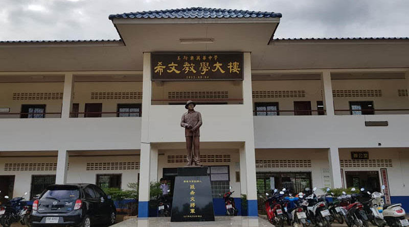 ç¾æ¯ä¹å´åä¸­å­¦ é²ä¹å åäººé¢'é