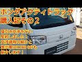 ホンダ 車 値引き 687665-ホンダ 車 値引き