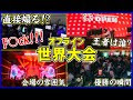 √70以上 フォートナイト ��ンライン 隠す 214717-フォ��トナイト オンライン 隠す