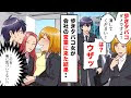 最高のコレクション 煙草 女 イラスト 752045-煙草 女 イラスト