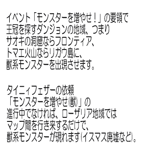 デスの恩寵 冥王の祝福 基礎知識 おたから三昧