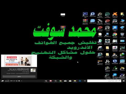 تحميل وتثبيت مجموعة برامج خاص لتشغيل برامج وكراكات السوفت وير 