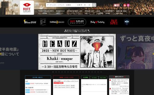その他のジャンル ネットラジオ 音楽関連サイトリンク集 Music Style
