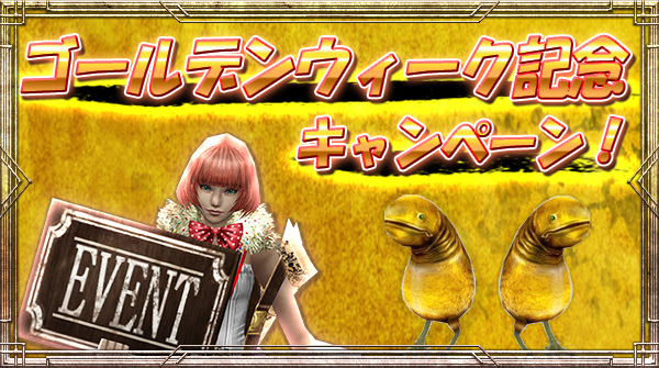 イザナギオンライン Iphone対応スマートフォン向け忍者アクション オンラインrpg