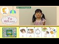 √完了しました！ 英語 単語 幼児 299619