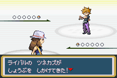 ファイアレッド リーフグリーン ストーリー攻略おすすめポケモンfrlg ゲーム攻略日記 みさ吉