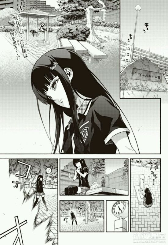双星之阴阳师 红绪篇漫画先行图真女主终于回归 八卦趣闻 新浪游戏 新浪网