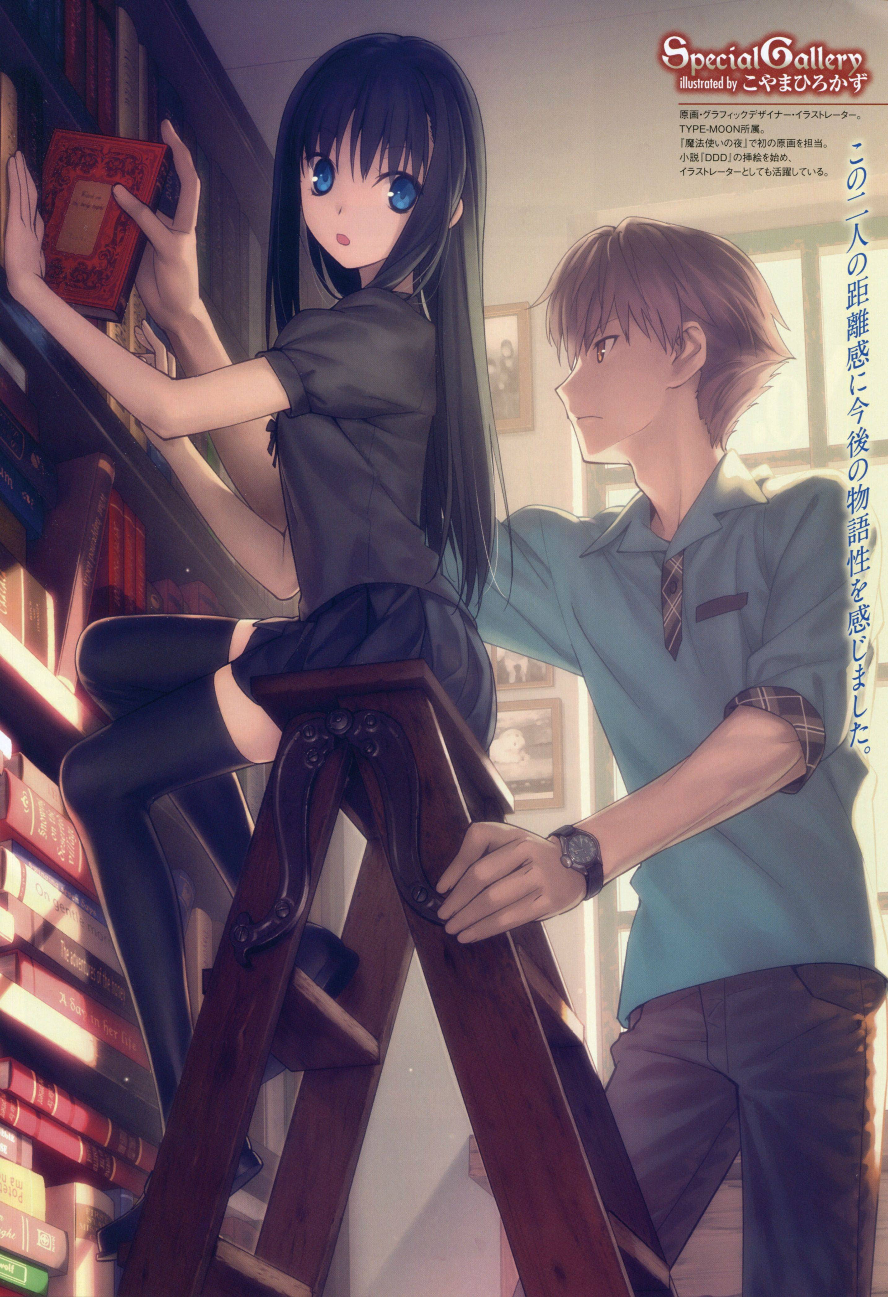 分享 蒼崎青子 Acg板 Disp s