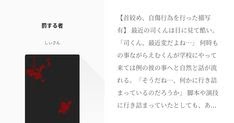 学校 寮 合宿所 違い