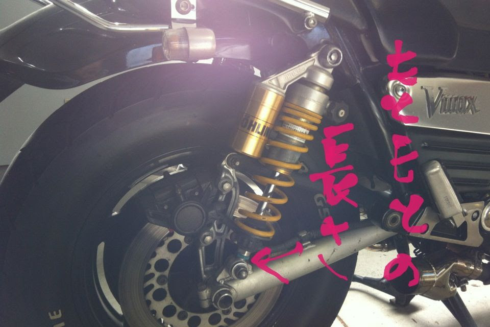 車高上げてみた Inside