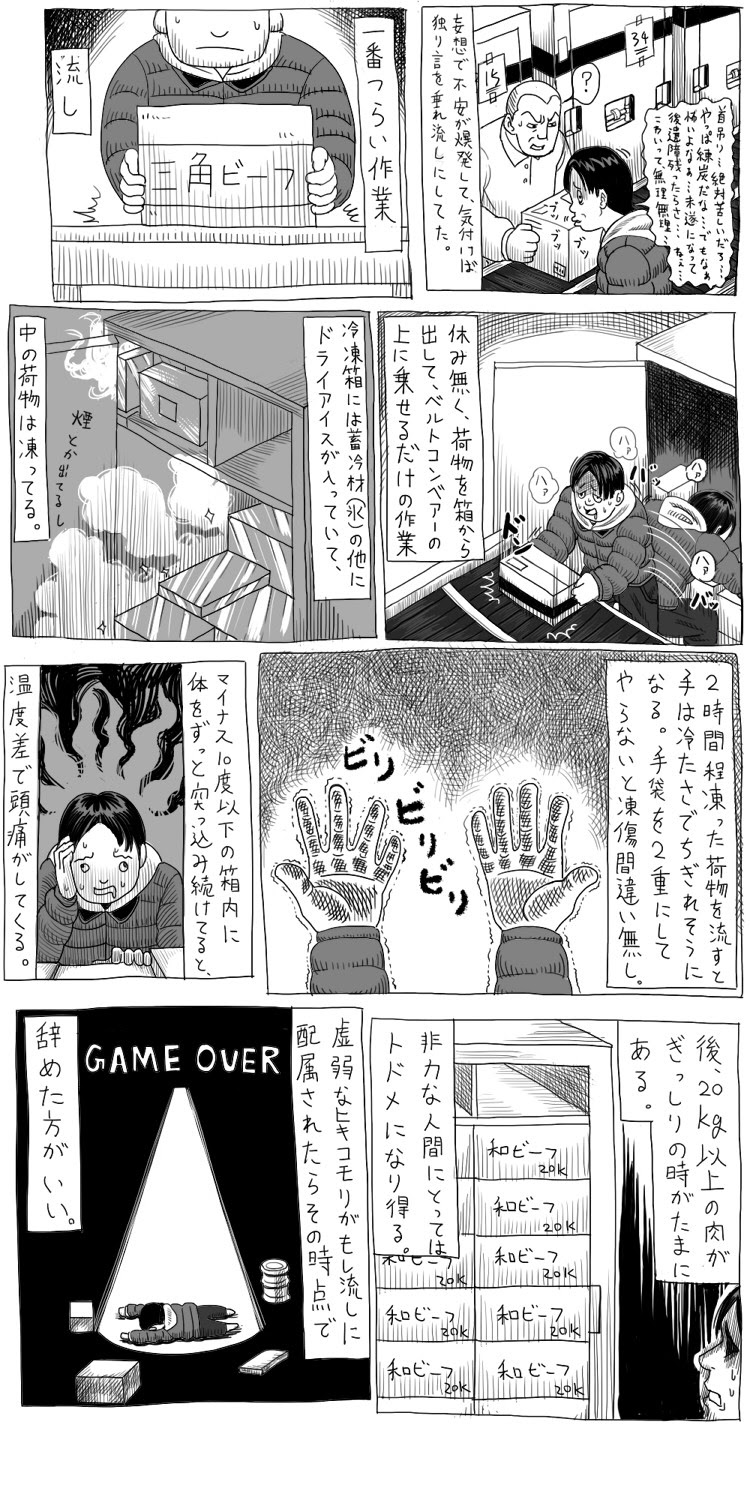 2月28日 木 のつぶやき ｄ ｄ のたわごと