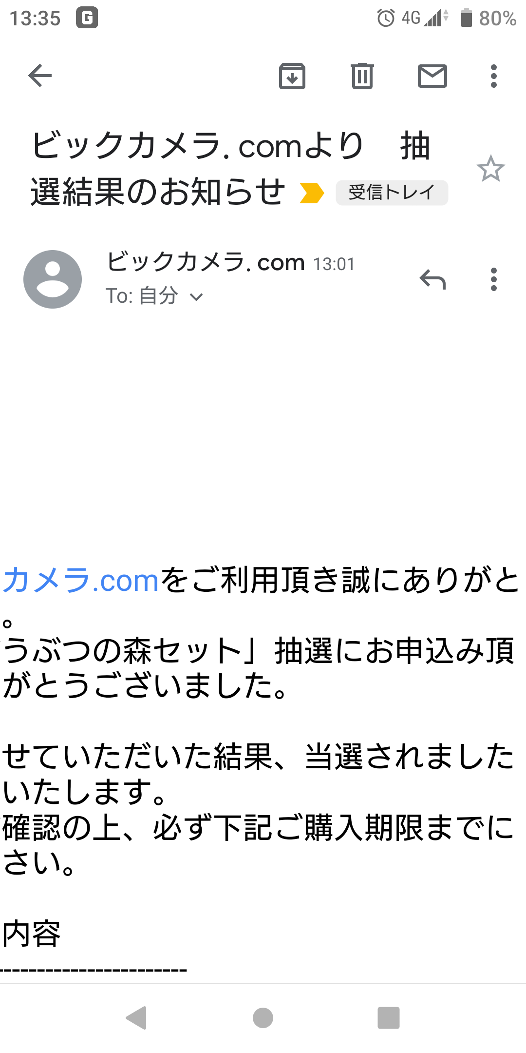 乗算 玉ねぎ 大腿 ニンテンドー スイッチ ライト ヤマダ 電機 21seikinoie Jp
