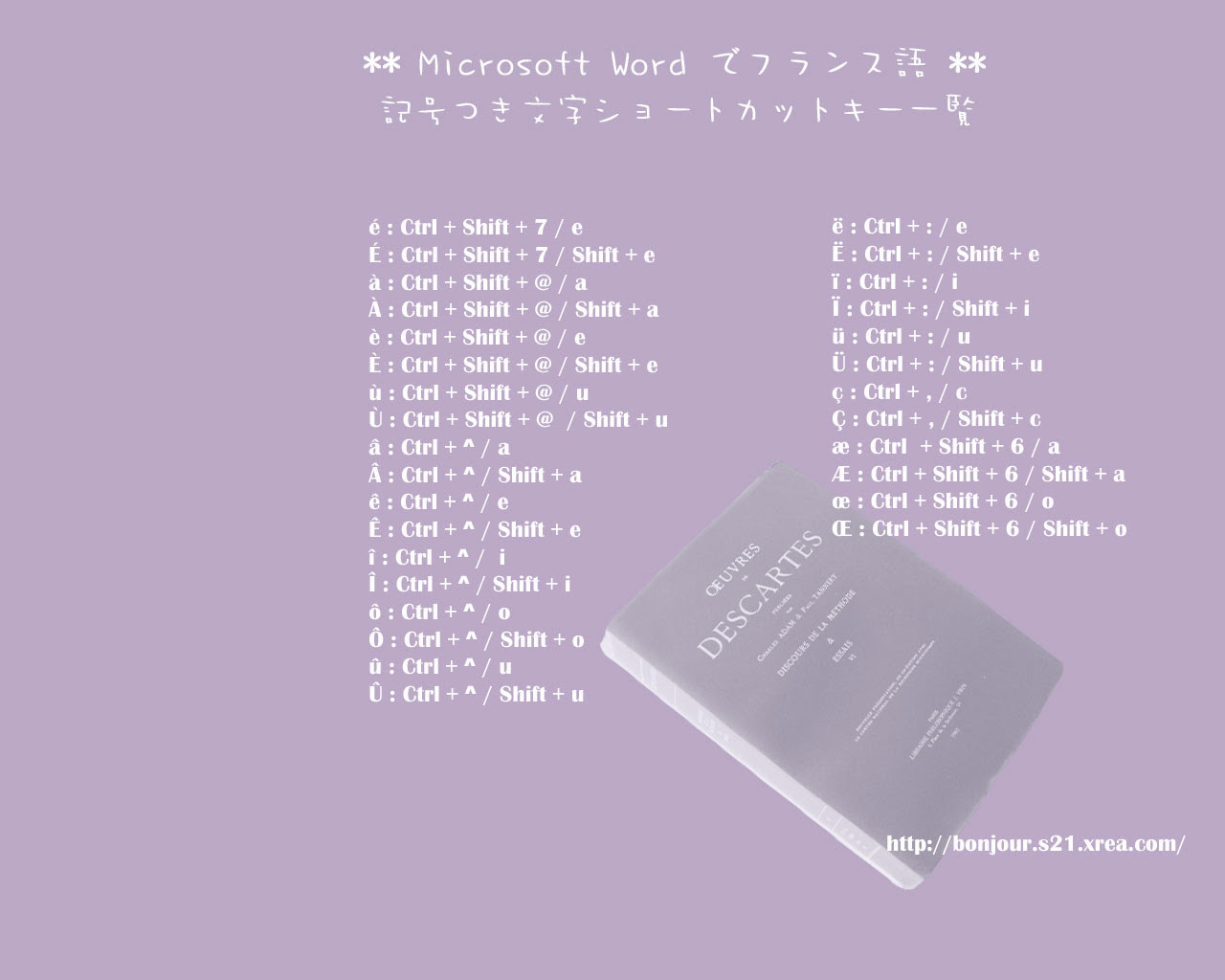 デスクトップ壁紙