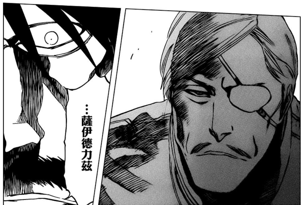 最强死神 杂鱼收割机 山本元柳斋 能吃我两招的杂鱼都很强 动漫资讯 娱乐新闻网