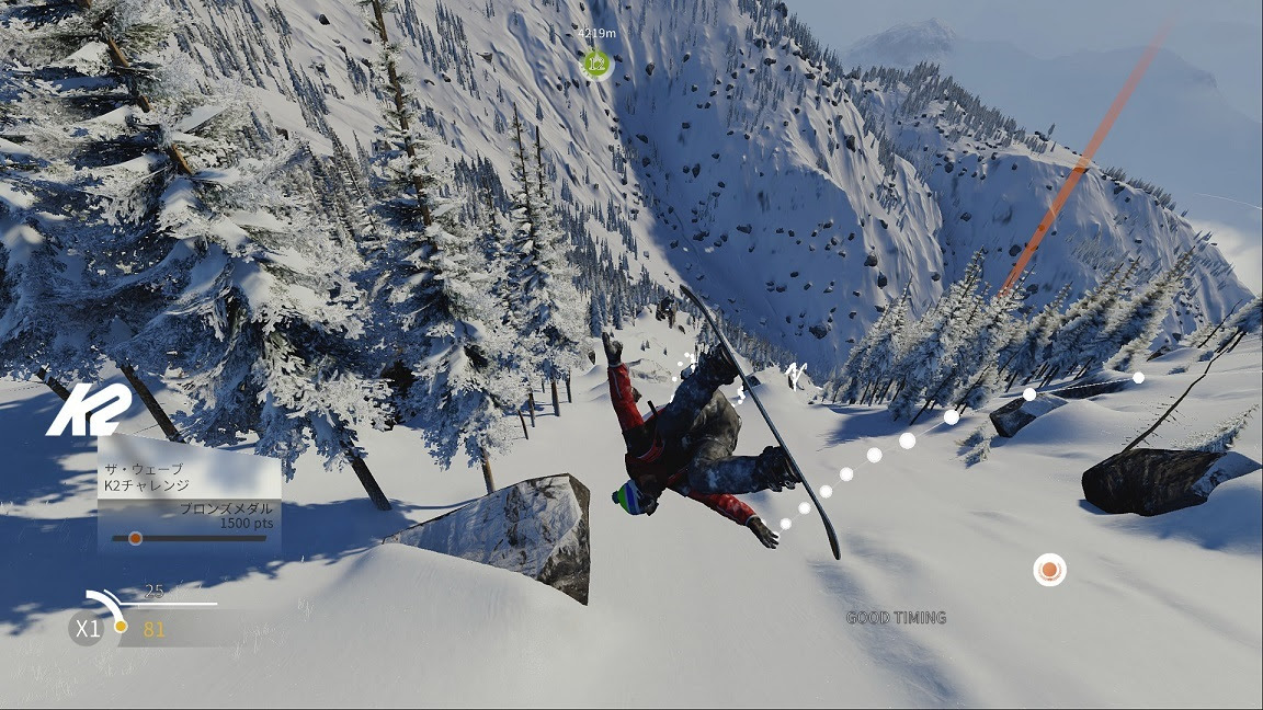 Steep オープンワールドな雪山で行われる壮大な死にゲー 感想 レビュー 浪漫電子