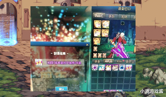 Dnf福袋几率有多高 土豪直播开11个福袋测试 结果喜闻乐见 电竞主播网