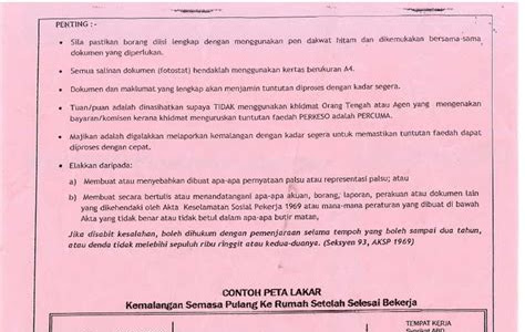 Peta Lakar SOCSO: Peta Dalam Talian yang Mudah Digunakan untuk Rujukan Kemasukan Bantuan Pekerja
