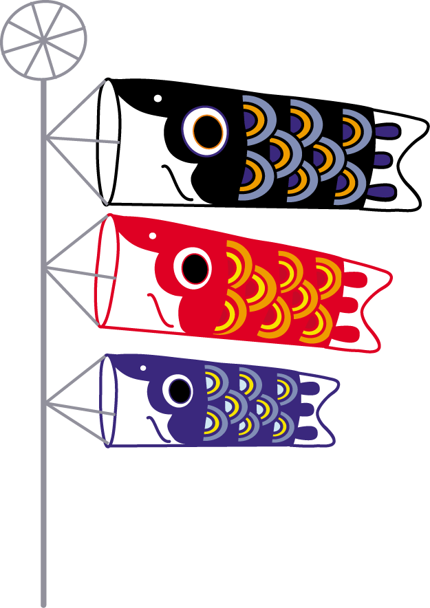 子供の日 こいのぼりのイラスト 無料イラスト