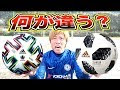 √完了しました！ ナイキサッカー サッカー ボール かっこいい 121802