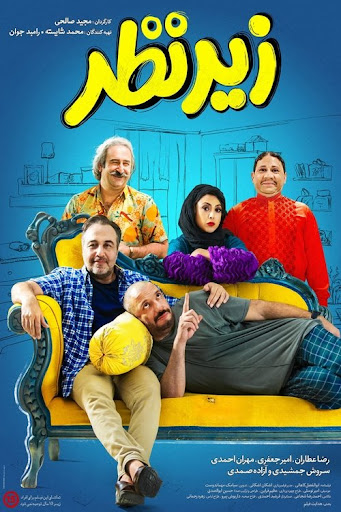 صورة