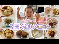25 ++ 8 ヶ月 離乳食 献立 316515-離乳食 8 ヶ月 献立