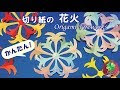 √ダウンロード 花火 8 月 イラスト かわいい 260504