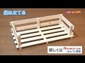 [最も共有された！ √] 玄関下収納 diy 322590-玄関下収納 diy