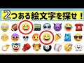 √無料でダウンロード！ ��文字 クイズ 問題 236099-絵���字 クイズ 問題