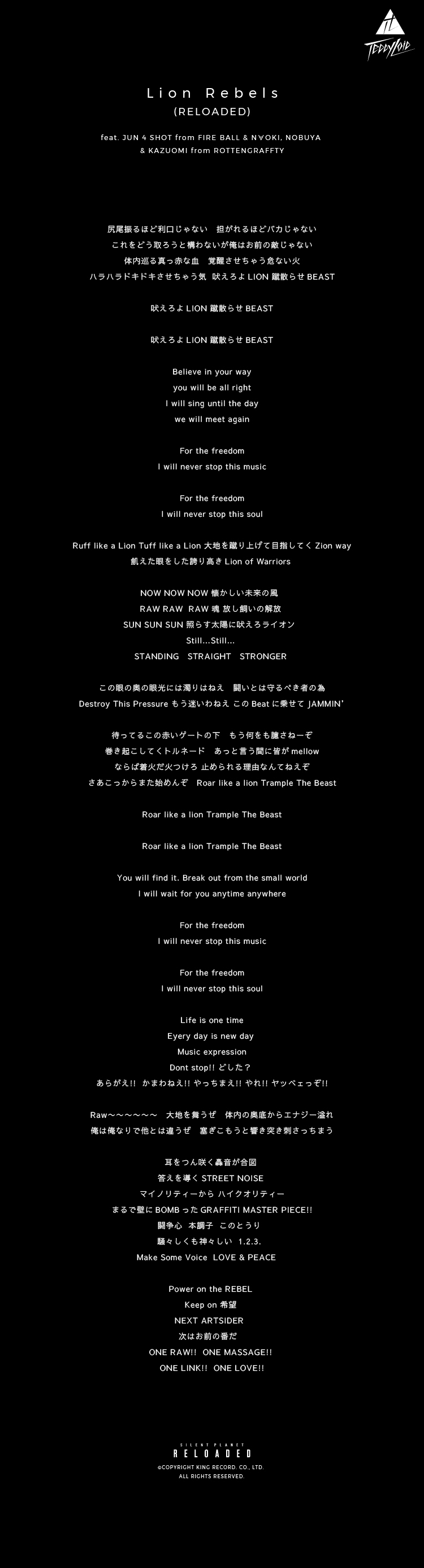 Teddyloid Silent Planet Reloaded Infinity Special Site