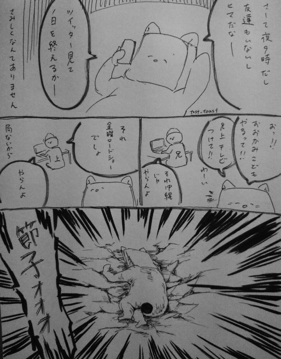 彼方京介 Dos Tsuya 15年7月のお気に入り ツイセーブ