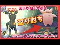 ポケモンgoブラッキー 229396-ポケモンgoブラッキー進化