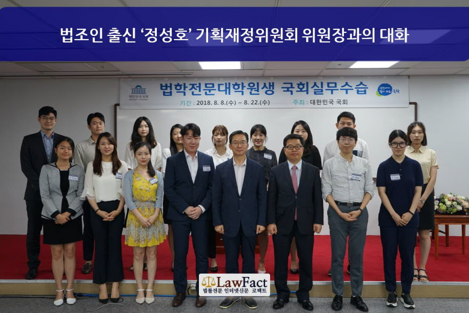 êµ­íìì ì°ìì ë²íì ë¬¸ëíìì ì 12í êµ­íì¤ë¬´ììµ íêµ­ë²ë¥ ì¼ë³´